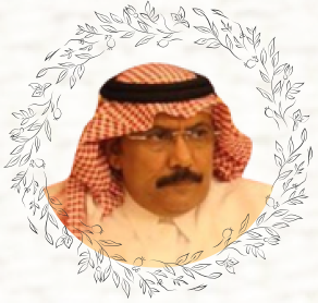 الأستاذ عوض بن عبد الواحد بن سعيد